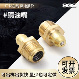 螺钉;螺母;螺栓