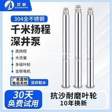 �Ϻ��Ʋ��P�����������220��ˮ��ˮ�Ç��˝�ˮ���r������380