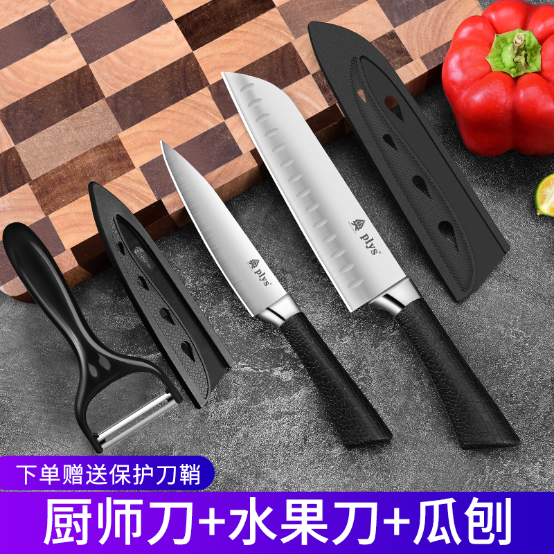 Comercio exterior cuchillo de frutas cuchillo de cocina cuchillo portátil cuchillo de cocina cuchillo de cocina afilado regalo