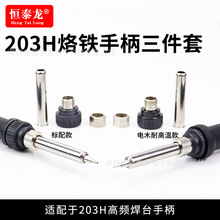 Ͳ203Haغֱ̨^ 3500/376Fֱ͸ߜ^