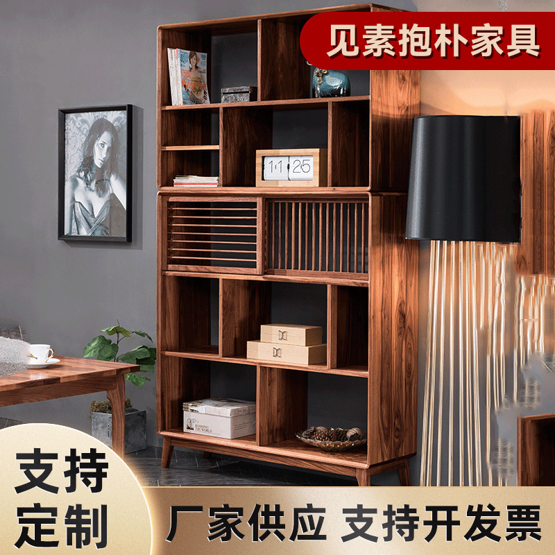 Nordic simple bookshelf multifunctional bookcase North American black walnut display cabinet locker shelf wholesale
