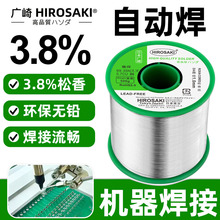 �ձ��V���Ԅӻ����a�z0.6 0.8 1.0mm�o�U �C�����ԄӺ���������