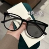 Black to gray film