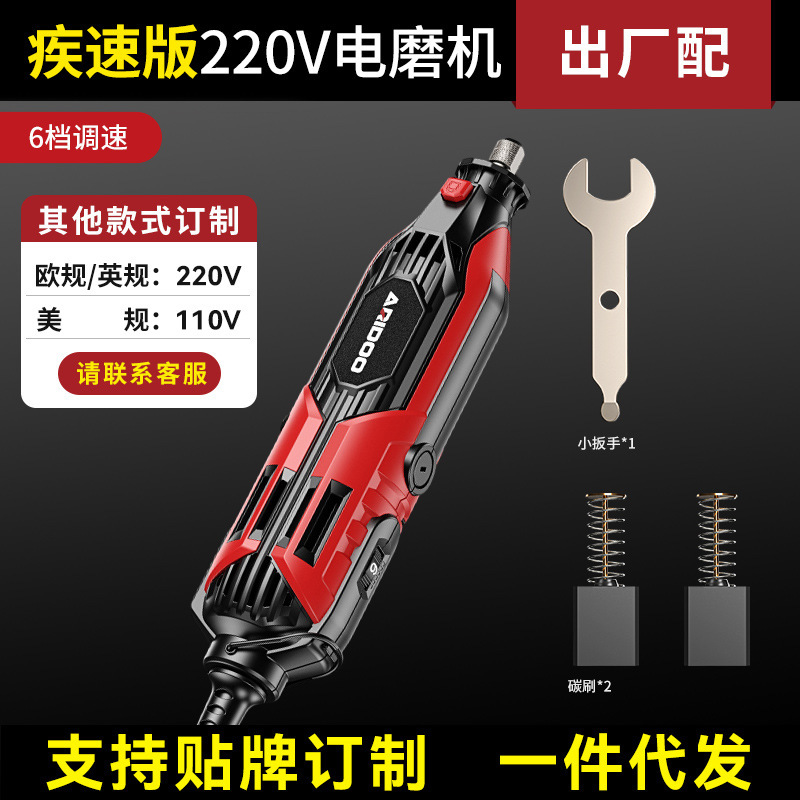 電気研磨機小型手持ち研磨機玉木彫り電動研磨神器切断彫刻ツールミニ電気ドリル|undefined