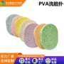 卸妆清洁深层柔软洗脸扑