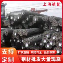 �����ݼy�HRB400E����䓽� ���B���̌���䓽���и�