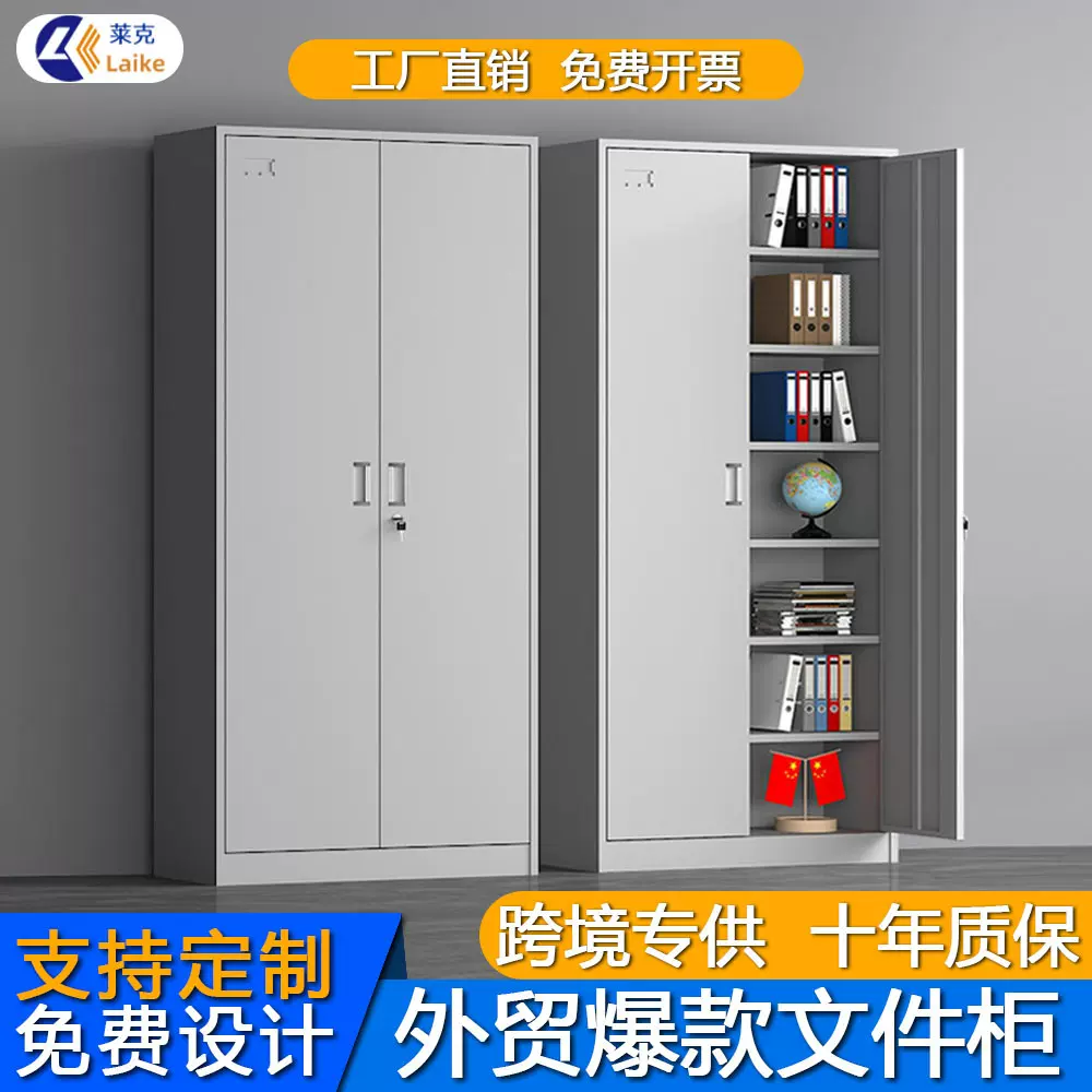 文件柜抽屉式铁皮柜资料档案铁皮收纳柜实验室办公柜带锁储物柜