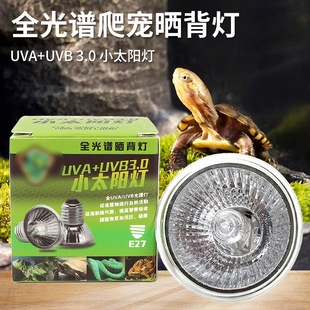heating bulb aquarium solar bath lamp turtle heat transmitter reptile heating lamp 25 w 50w 75w