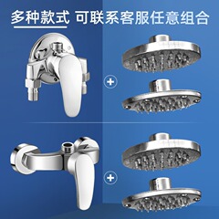 公共澡堂簡易花灑淋浴套裝銅混水閥泳池賓館學校工程暗裝明裝頂噴