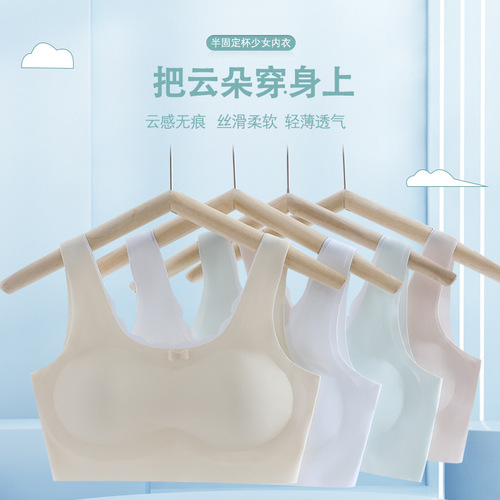 New student breathable underwear girls sports vest development early high school students thin wide shoulder fixed cup tube top