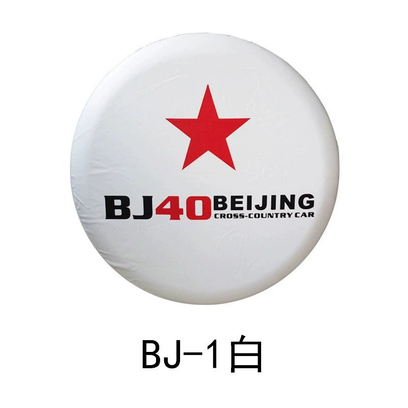 Крышка запасного колеса крышка задней шины Защитная крышка шины сумка заднего колеса оболочка запасного колеса Защитная крышка запасного колеса подвесная сумка