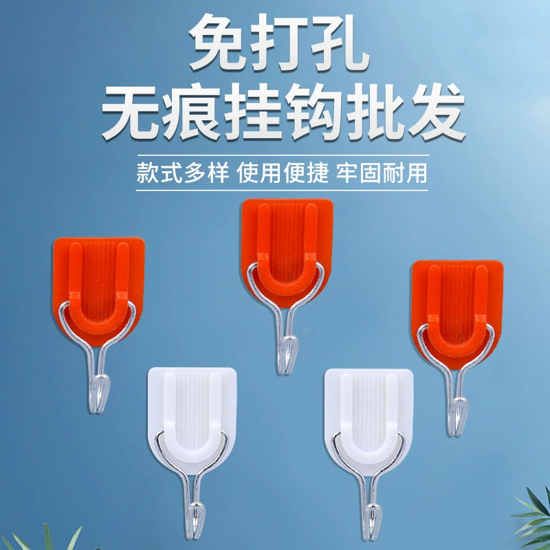 Self-Adhesive Plastic Wall Hook for Clothes & Towels, No-Punch Install, Dorm/Home, Red/White/Gold Options