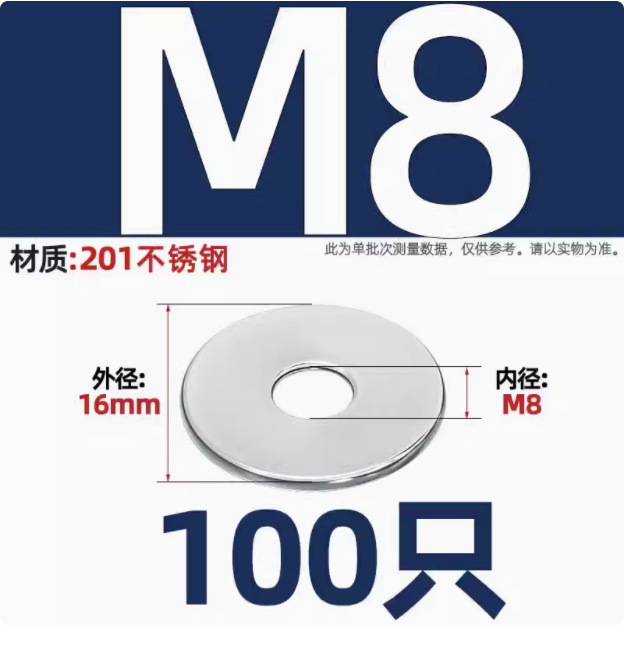 自動車ワッシャー304ステンレスフラットパッド中間子金属フラットワッシャーM2M3M4M5M6M8M10M12M16-M30|undefined