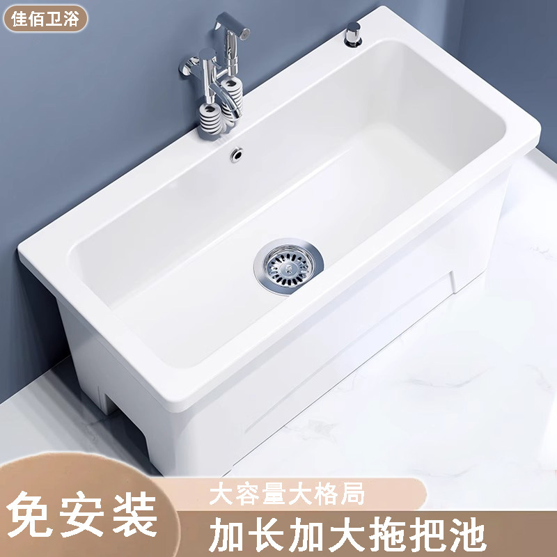 特大号拖把池超大加长尺寸陶瓷拖把盆户外庭院阳台卫生间拖布水槽