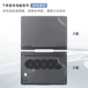 Transparent frosted AD surface
