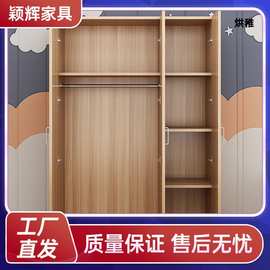 Y潁1衣柜现代经济型简易组装简约实木质家用儿童卧室出租房收纳大