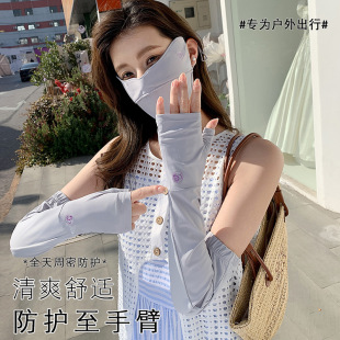 Sun Protection Gloves Women's Summer UV Protection Mask Electric Car Long Ice Sleeves Loose Breathable Thin Ice Silk Sleeves
