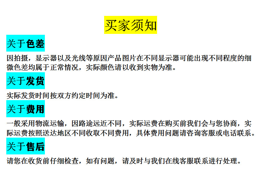 微信截图_20211105002535