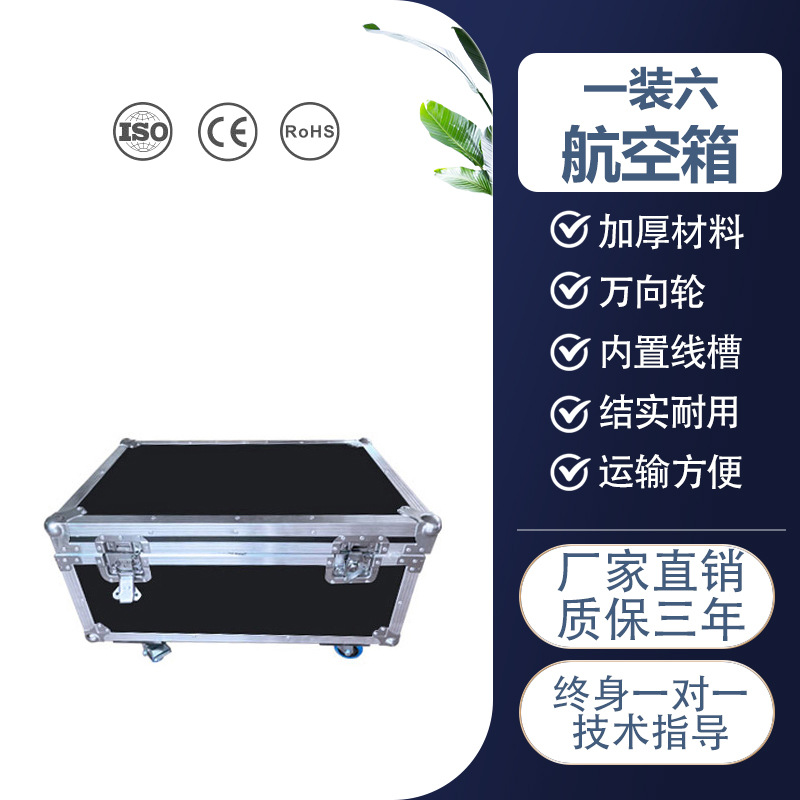 Una caja de seis aviones con canal de línea