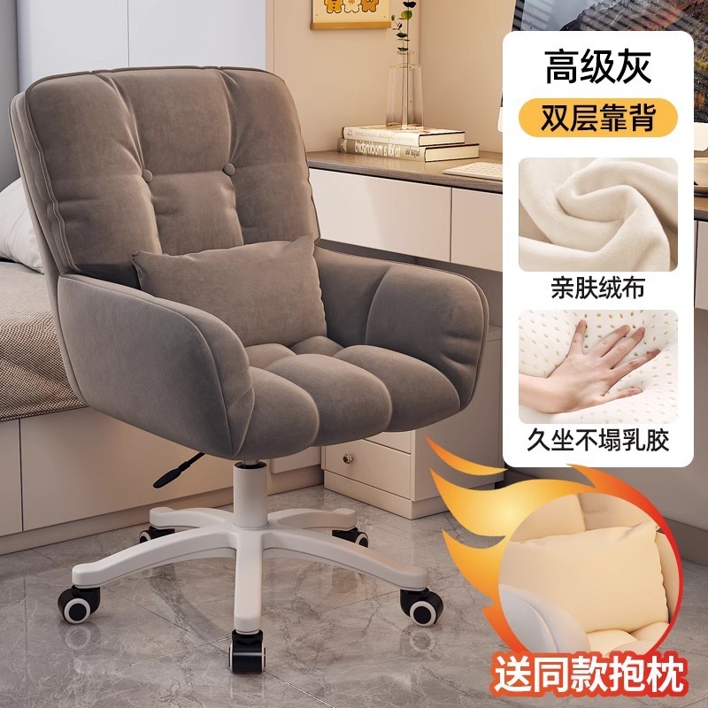 Sillón reclinable, cómodo, sedentario, estudio, asiento de oficina, dormitorio, silla de computadora, dormitorio, hogar, sofá perezoso, silla