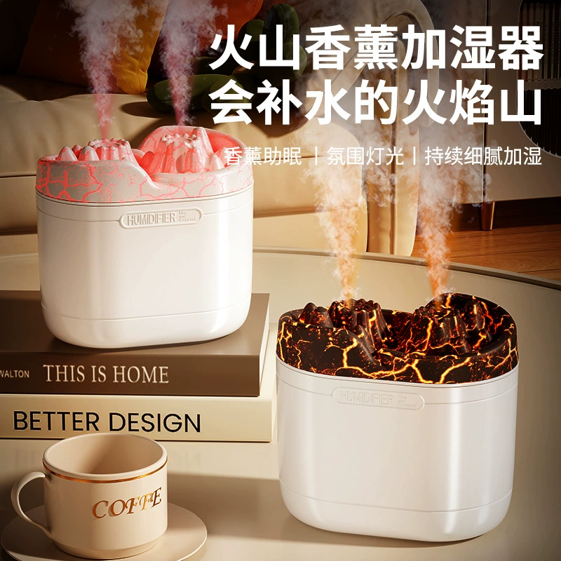 Новый увлажнитель вулкана с большим объемом тумана, двойным распылением, большой емкостью, красочной атмосферной подсветкой, увлажнителем для ароматерапии в домашнем общежитии.