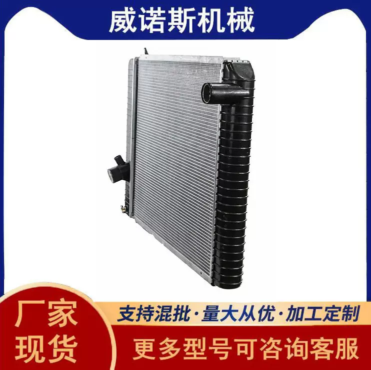 厂家销售铝塑/全铝水箱28.54 英寸x24.73英寸x2.2英寸现货现发