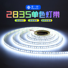 led灯带12V低压5050超亮单色自粘24V贴片灯槽线形灯 2835柔性灯条