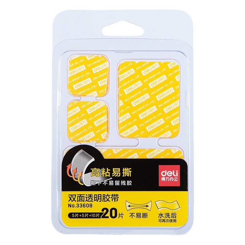 Deli 33601 double-sided transparent tape double-sided adhesive tape non-marking transparent adhesive strong high viscosity adhesive tape household wholesale