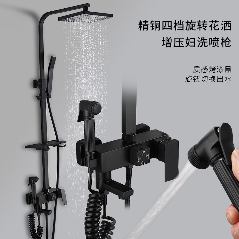 Baño cobre oculto ducha cabeza traje baño Baño grifo hogar negro Acero inoxidable boquilla de Ducha
