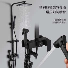 黑色不锈钢多功能花洒套装浴室增压冷热混水淋浴器喷头CE认证全铜