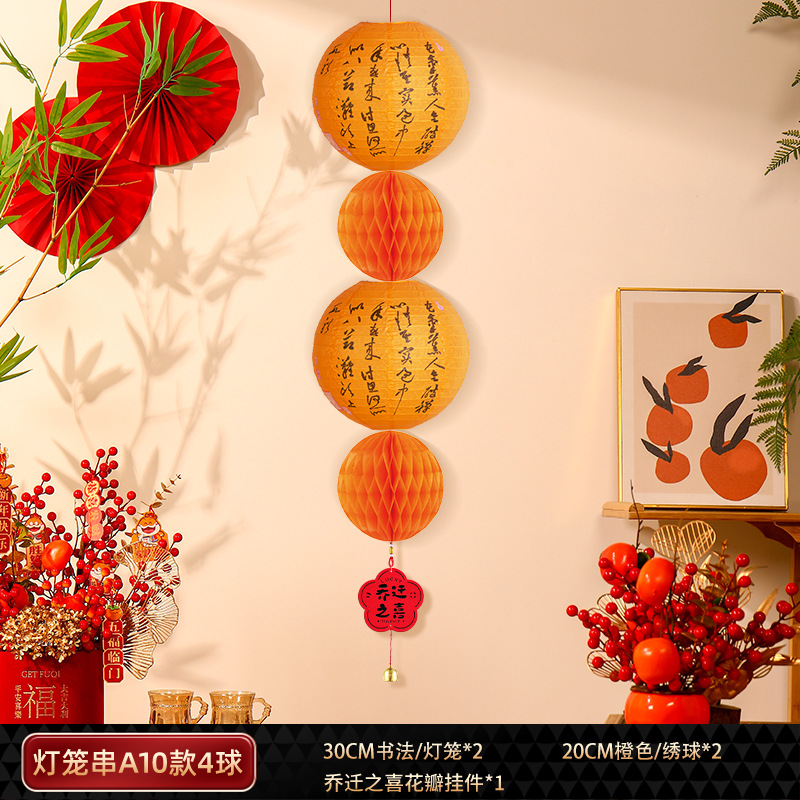 La alegría de la inauguración de la casa Decoración Luces de bendición 2025 Decoración de la sala de estar Decoración de la nueva casa Mudanza a la casa Suministros de ceremonia Tela colgante