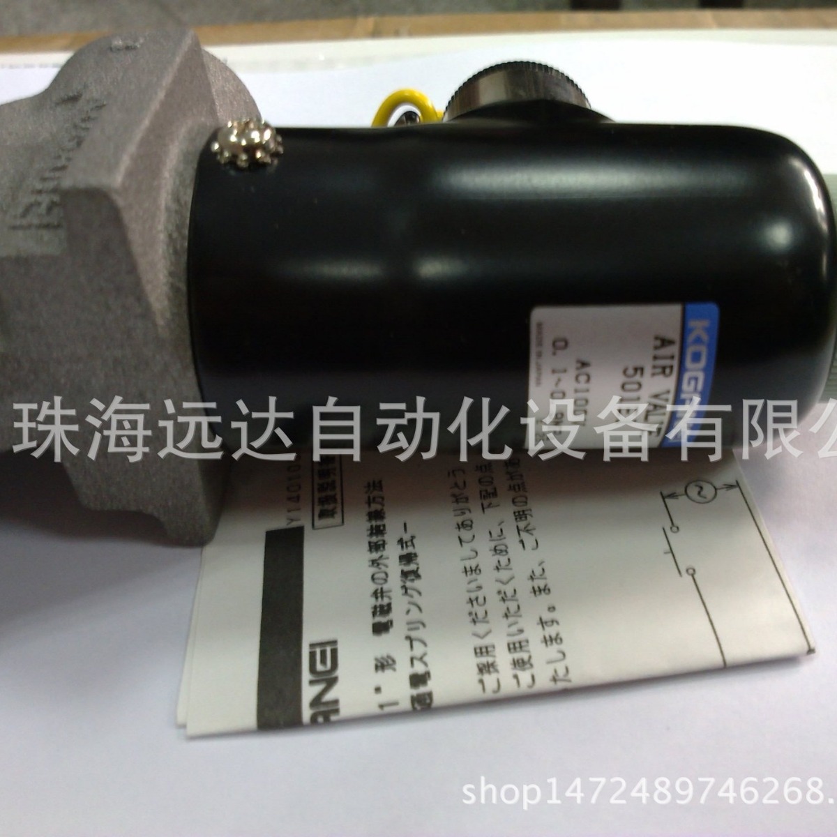 供应小金井电磁阀501E1-T-AC100V 501E1-T-AC100V