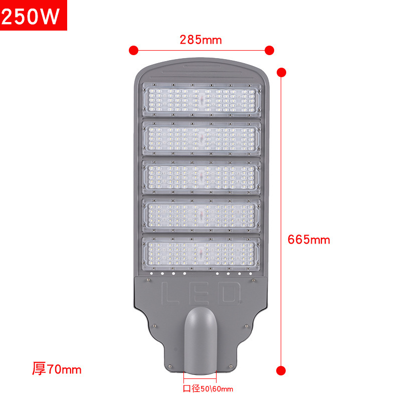 户外模组LED路灯头50W户外道路照明庭院交通工程灯|undefined