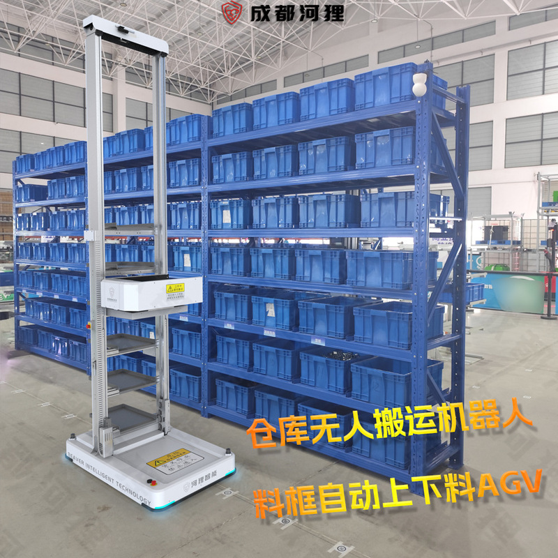 Agv Unmanned Vehicle Intelligent Warehousing Automatic Loading and Unloading Automated Storage and Retrieval Unmanned Docking Shelf Handling Material Box Vehicle