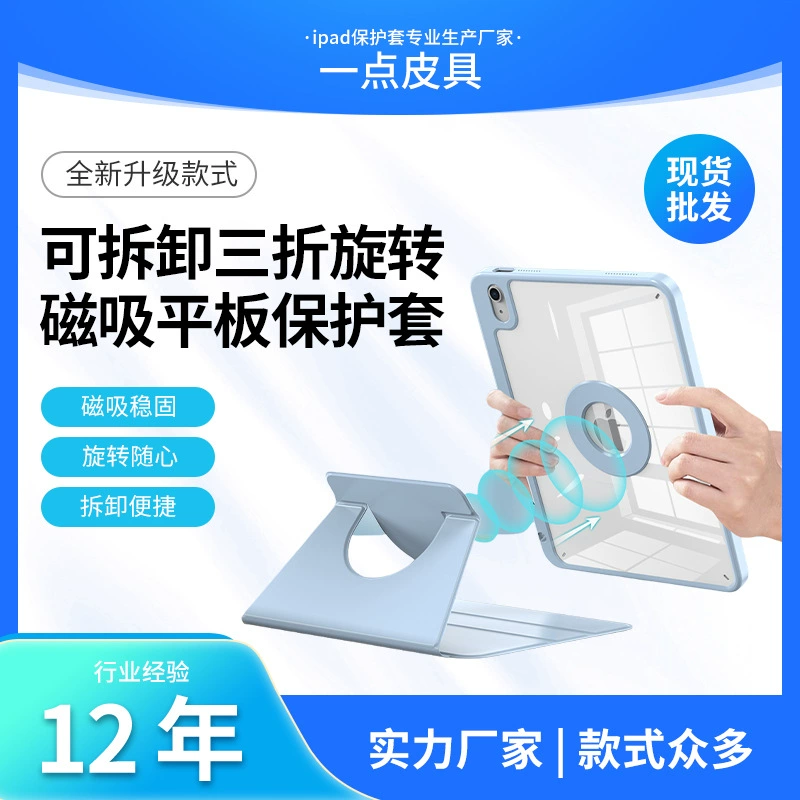 IPadPro11 protective case Air11 inch protective case mini6 anti-fall tablet case iPad 9th generation tablet case