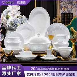 碗;碗碟盘套装;陶瓷餐具套装