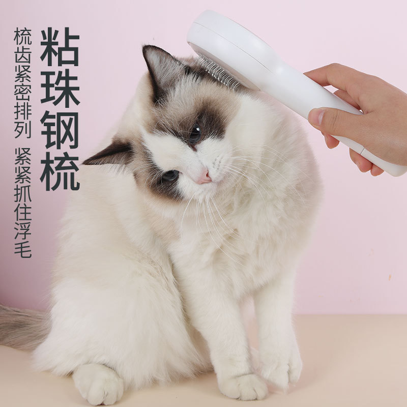 Gato peine multifuncional depilación auto-limpieza peine de mascotas nudo depilación conveniente masaje aguja peine suministros para mascotas
