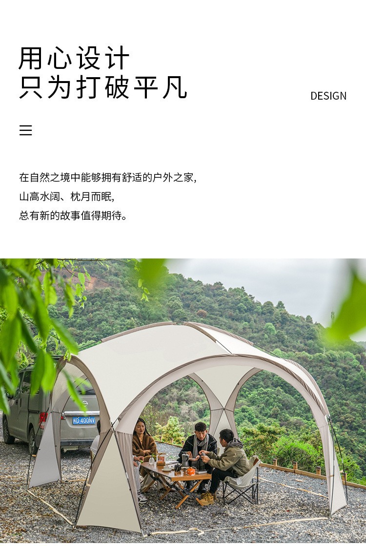 Cross-Border Exclusive Supply of Dome Canopy Tents for Export, Outdoor Rainproof Camping Sunshade and Rain Shelter, Direct Supply from Factory