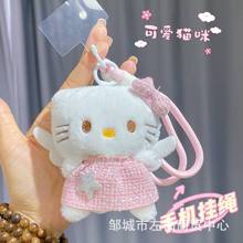 天使K猫ins少女可爱挂件裙子包包毛绒手机挂饰钥匙扣公仔礼物