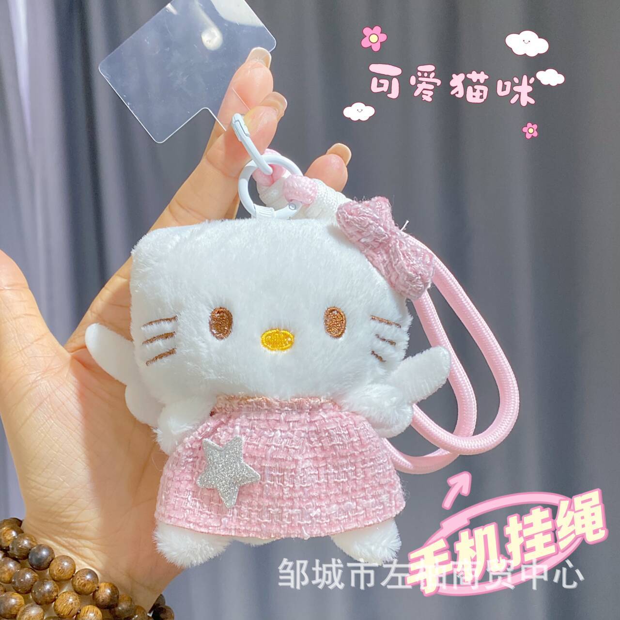 天使K猫ins少女可爱挂件裙子包包毛绒手机挂饰钥匙扣公仔礼物