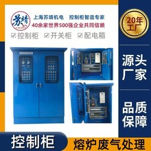 �U��̎�����ƙ�PLC�����Կؙ��h���O����늙���ˮ���̳����O��