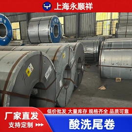 冷轧卷;马口铁;普通热轧卷