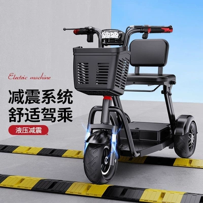 Fully foldable electric tricycle for home – Qatlanan elektrik velosipedlər