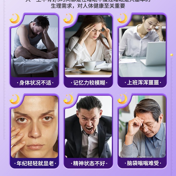 北京同仁堂之本牌酸枣仁天麻五味子胶囊成人改善睡眠蓝帽保健食品|undefined
