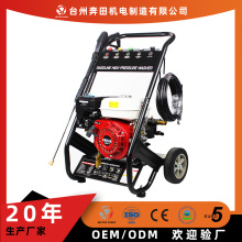 工厂定制170bar汽油高压清洗机家用洗车机商用大功率移动洗车工具