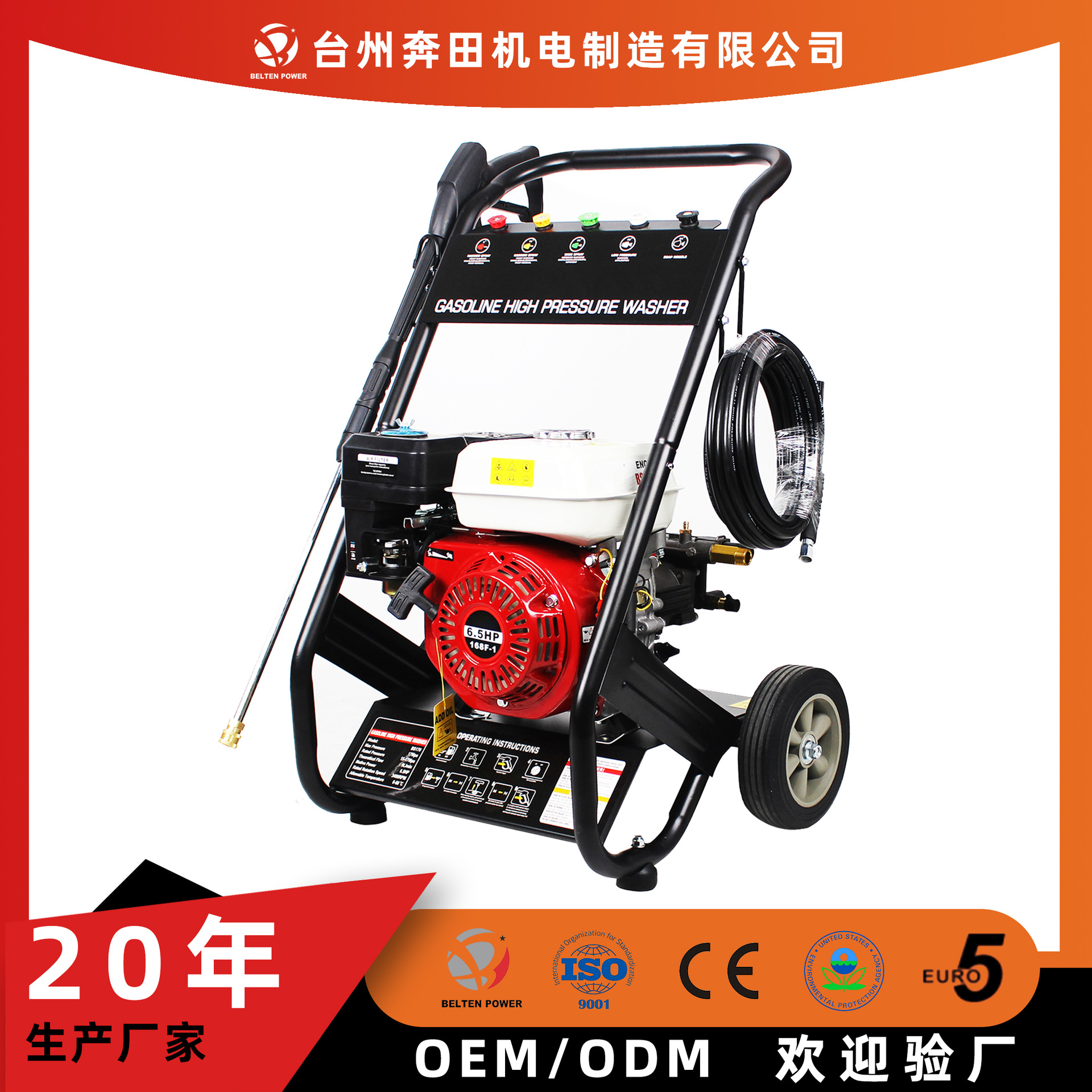 Factory Customized 170Bar Gasoline High-Pressure Cleaning Machine Household Car Washing Machine Commercial High-Power Mobile Car Washing Tool