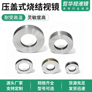 ���P䓉��wʽ���Yҕ�R ����ҕ�� �l�����^ҕ�R �z��ˮ��ָʾ��