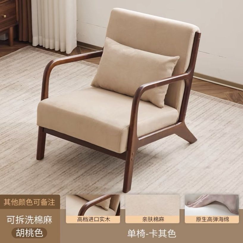 월넛 싱글체어-카키