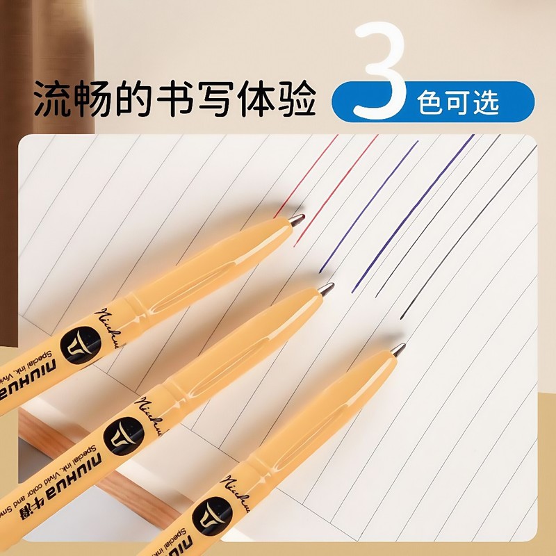 金万年牛滑不断墨子弹头中油笔圆珠笔1.0学生书写教师刷题办公笔|undefined