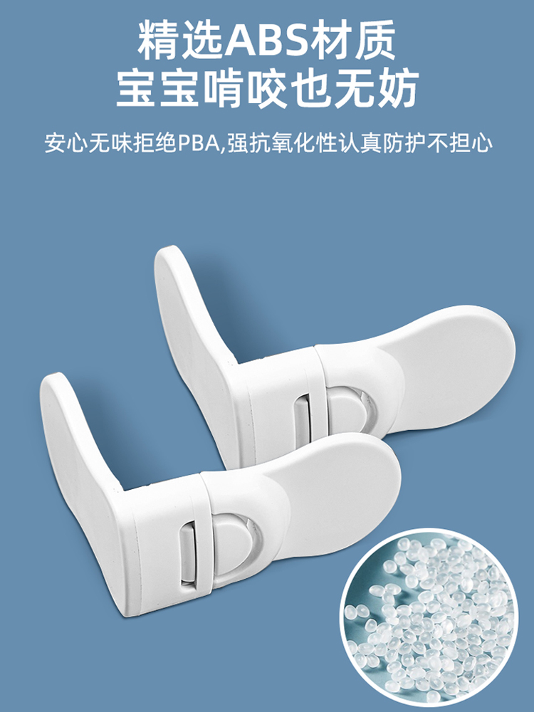 9P1E抽屉扣防宝宝抽屉锁儿童锁多功能锁扣防夹手柜子冰箱